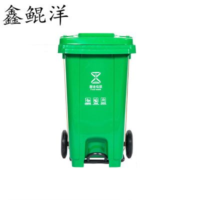 鑫鲲洋 大垃圾桶 240L 个