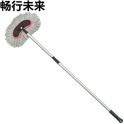 畅行未来 洗车拖把 2.5米黑杆 把