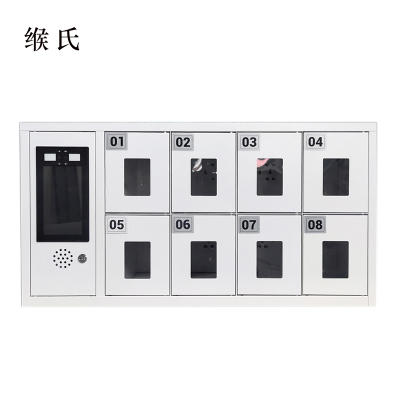 缑氏文件柜办公柜智能手机存放柜员工手机寄存柜8门手机存放柜