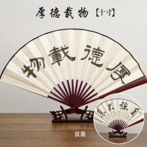 扇子中国风折扇古风夏季绢布竹扇纸扇男士随身携带折子扇3759Z