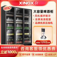 星星优品958升冷藏冰柜商用风冷无霜保鲜饮料啤酒柜酒吧超市玻璃款 双门风直冷全屏啤酒柜IVGC-3D-6019SF/U