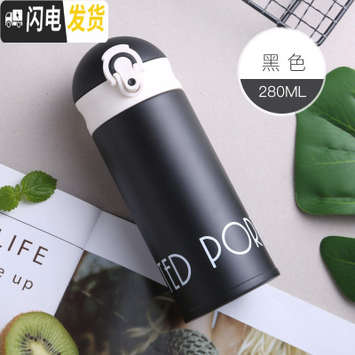 三维工匠保温杯便携小号迷你儿童小容量杯子直饮小巧防摔小学生水杯幼儿园 黑色