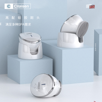 西莱森Cilaisen 电动美容导入仪CP-P5 声波美容仪洗脸仪毛孔清洁神器超声波面部清洁仪情人节礼物