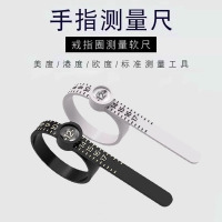 手指测量软尺带放大镜戒指大小测量圈港码手指维度测量圈便携工具3759Z