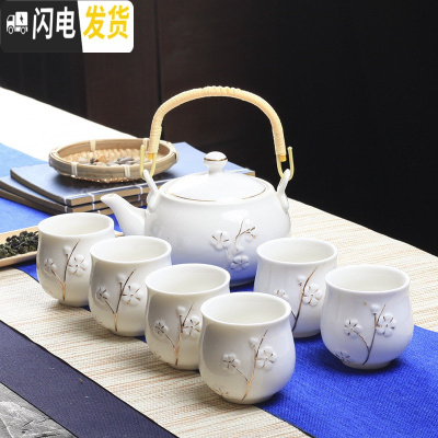 三维工匠德化手绘描金提梁壶功夫茶具套装家用陶瓷简约茶壶茶杯带把整套 手绘描金白色(1壶6杯) 8件