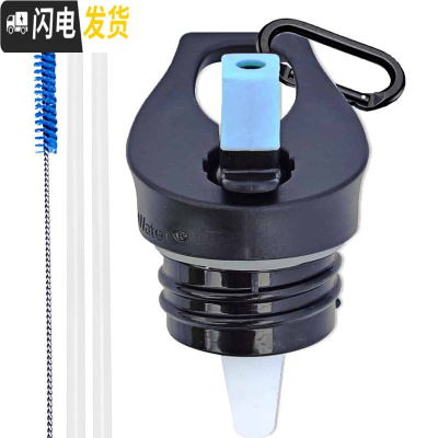 三维工匠TheCodestWater 保冷保温运动水壶户外徒步健身训练便携水杯大容 清洁吸嘴套装适用于620水壶