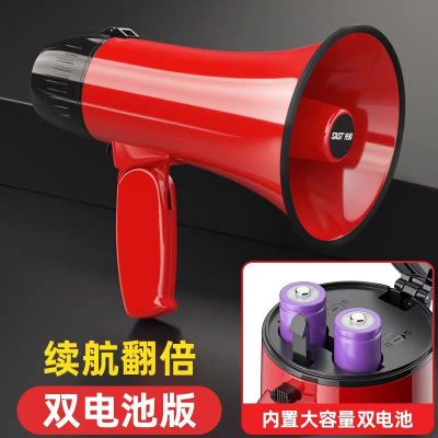 大喇叭扬声器喊话扩音可录音 电压5V 功率35W 距离≧500米 红色 单位/个