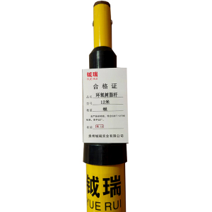 钺瑞环氧树脂杆12米/根