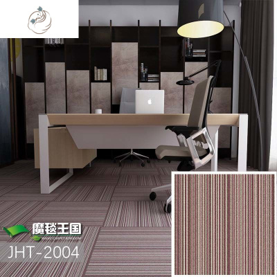 办公室地毯拼接方块工程灰色满铺写字楼商用家卧室客厅大面积地垫舒适主义