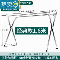 敬平晾衣架落地折叠室内外阳台伸缩不锈钢双杆 X型晒被子器凉挂衣杆 经典款不锈钢双杆1.6米[可伸缩*不带加固杆晾衣杆