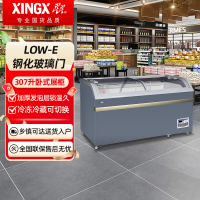 星星SD/SC-500BY 307升冰柜商用卧式雪糕展示柜大容量冷冻岛柜超市卖场便利店圆弧面商超市组合柜 冷藏冷冻柜