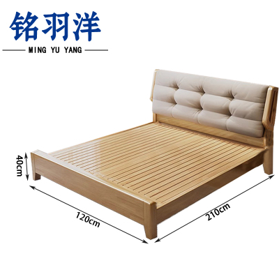 铭羽洋D4单人床120cm张