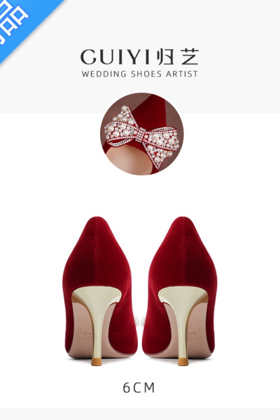 SUNTEK红色婚鞋女新款高级感秀禾婚纱两穿新娘鞋敬酒服高跟鞋不累脚