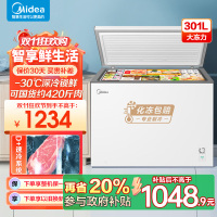美的(Midea)冰柜卧式大冷冻囤货301升商用家用 大容量冷藏冷冻转换冷柜 卧式冰箱 BD/BC-301KM(E)