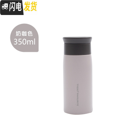 三维工匠韩版保温杯简约北欧ins原宿风不锈钢水杯女便携学生个性潮流杯子 奶咖色-350