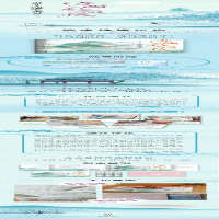 [M]诗酒趁温热:大唐才子的追梦人生-9787201181714