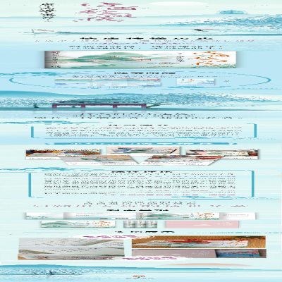 [M]诗酒趁温热:大唐才子的追梦人生-9787201181714