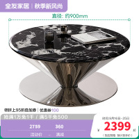全友家居飞碟茶几客厅沙发边几大理石台面简约现代家用轻奢置物桌