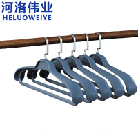 河洛伟业防滑衣架深蓝色/个