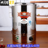 三维工匠特厚加厚无磁纯不锈钢电热开水桶保温桶加热奶茶桶烧水桶电汤桶锅 加厚单水龙头60-实际容量50饭盒