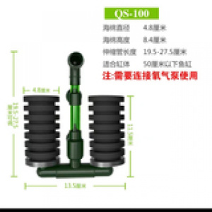 信友水妖精迷你小型双头鱼缸过滤器流化床反气举三合一吸便器