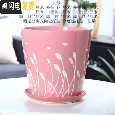 三维工匠欧式花盆陶瓷大号特大号客厅直筒简约绿萝盆创意多肉花盆 粉芦苇单个 大花盆容器