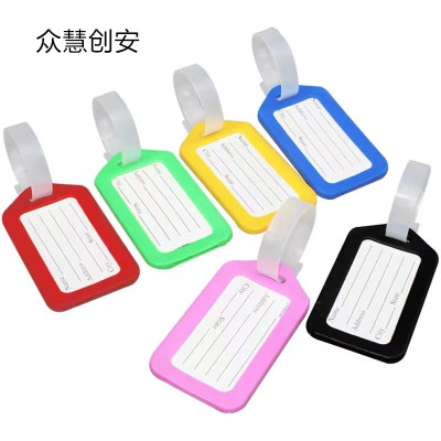 众慧创安 行李牌 旅行牌托运牌 (备注颜色)8.6*4.9cm 个