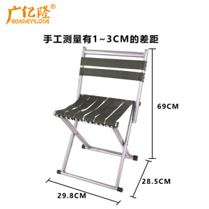 广亿隆办公小马扎便携折叠小板凳子