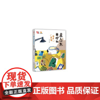 大拇指原创—— 黑白熊侦探社(七个背包)《儿童文学》童书馆