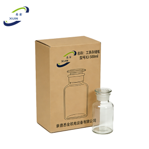 悉金 工具存储瓶 XJ - 500ml 个