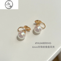 JiMi法式复古珍珠耳夹女无耳洞蚊香盘气质简约港风小众设计感高级耳饰