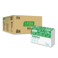 清风 Z915A 商用擦手纸 卫生纸 柔韧厕纸商用整箱 吸水加厚软包式草纸 清风商用擦手纸 1层 200张*20包/箱