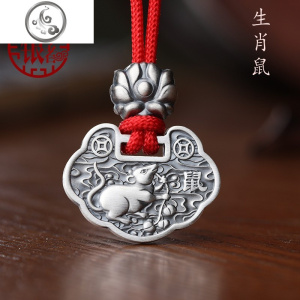 s999足银长命锁纯银儿童银锁小孩满月镯子男女生肖婴儿银饰 JiMi吊坠