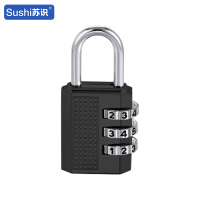 苏识 ZCA313黑 三位密码锌合金 密码锁 (计价单位:个) 黑色
