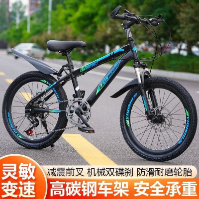儿童自行车减震变速山地车男女孩中小学生单车18寸20寸22寸24寸