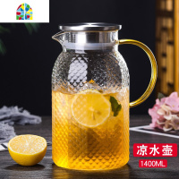 可高温家用冷水壶冰箱用凉水杯锤纹玻璃水壶套装日式果汁扎壶创意 FENGHOU 1400ml壶+4玲珑杯凉水壶