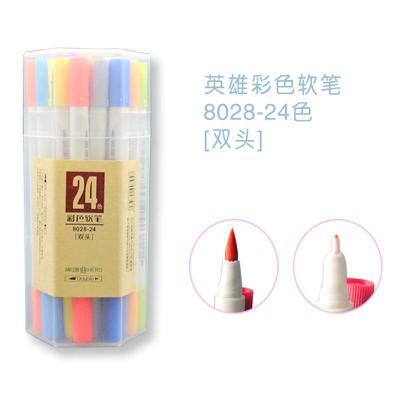 HERO英雄软笔彩色软头笔临摹抄经笔书法软笔小楷秀丽笔练字笔水彩笔