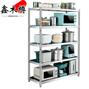 鑫木樽置物架150*35*180cm个