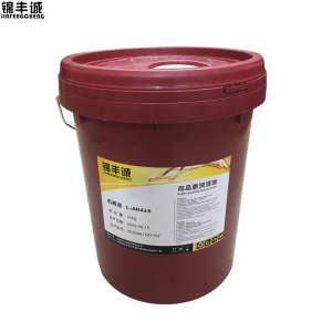 锦丰诚 机械油 L-AN46#16kg 桶