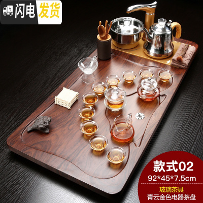 三维工匠茶具套装家用整套全自动陶瓷功夫茶盘实木紫砂喝茶简约泡茶茶道 金青云玻璃紫金茶道 37件