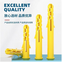 盛京联硕 塑料胀塞 10×50mm[140个]单管 包