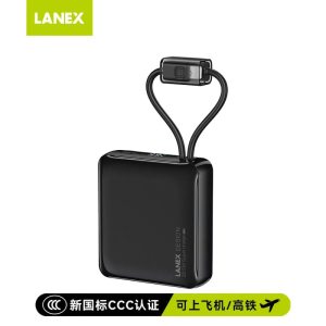 RECCI锐思 移动电源N31 型号容量20000mAH (黑色)