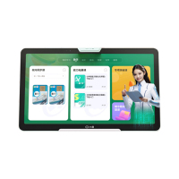 泰迪信Z20 PLUS高思版移动智家学习机 13.3英寸 6+256GB