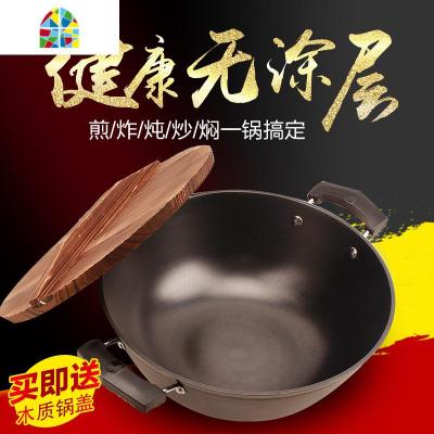 加厚加深寿喜锅白汤锅老式生铁炒锅无涂层商用家用铸铁炖菜锅 FENGHOU 36双耳纯铁锅