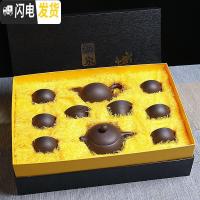 三维工匠 紫砂功夫茶具套装 家用简约公杯茶壶茶杯茶海茶漏茶道配件 10头原矿紫砂西施+礼盒