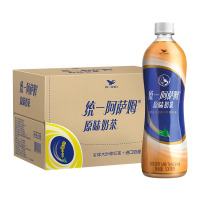统一阿萨姆奶茶原味500ml*15瓶整箱经典原味红茶奶茶休闲饮料