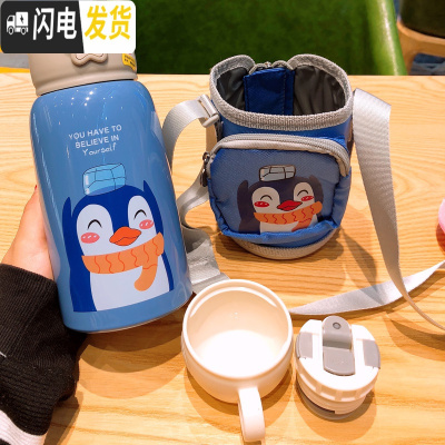 三维工匠卡通可爱不锈钢保温杯儿童带吸管两用大容量小学生幼儿园宝宝便携 [蓝企鹅600]一杯双盖关注收藏送四件礼