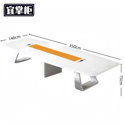 宜 掌柜 办 公会议桌
