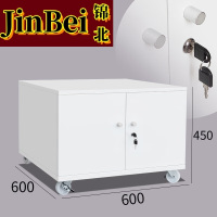 锦北打印机矮柜办公室铁皮文件储物活动柜资料收纳柜子-0.6mm450高带锁加厚