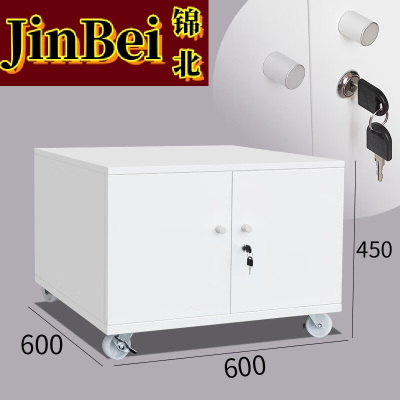 锦北打印机矮柜办公室铁皮文件储物活动柜资料收纳柜子-0.6mm450高带锁加厚